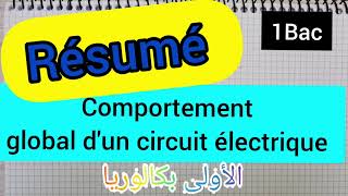 comportement global dun circuit électrique  Résumé 1Bac   الأولى بكالوريا علوم [upl. by Leummas]