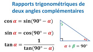 COURS Rapports trigonométriques de deux angles complémentaires ► Trigonométrie  3ème année collège [upl. by Kanor]