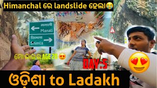 Himanchal pradesh 💥ରେ ହଲା Land slide 😭ll himachalpradesh ladakh odidha [upl. by Ynnam]