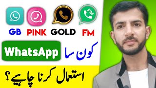 Which WhatsApp is Best and Secure  GB WhatsApp Gold FM or Pink WhatsApp  Very Important Info [upl. by Nhoj]