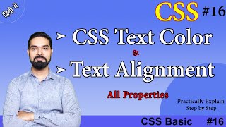 CSS Text Color amp Text Alignment  Text Alignment All Properties Explained Practically  css16 [upl. by Althee]