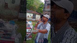 Dilkiawaazbhisunmdrafi song feriwala Anfas Ali [upl. by Cigam]