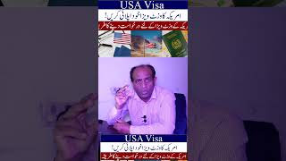 US Visit Visa  Online Apply USA  What document Required امریکہ کا وزٹ ویزا خود اپلائی کریں [upl. by Mullen]