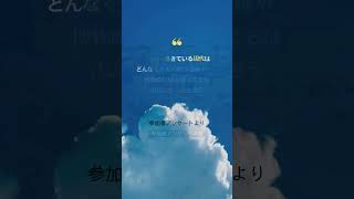 明後日！オンライン説明会～中谷剛さんのガイドでアウシュヴィッツを見学するスタディツアー 大学生 旅行 ポーランド [upl. by Goggin]