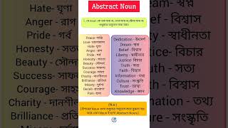 quotMaster Abstract Nouns in Just 1 Minute EnglishTipsquot [upl. by Sina]