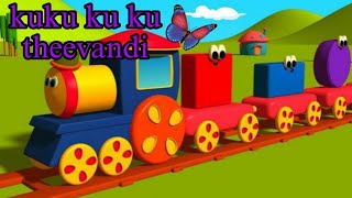 train song for children ❤️ku ku ku theevandi🚂🚂🚂🚂🚂cartoon songകൂ കൂ കൂ തീവണ്ടി [upl. by Mittel94]