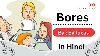 Bores by EVLucas in Hindi  BoresbyEVlucas ByDivyaRajput [upl. by Abihsot130]