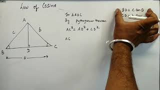 DERIVATION OF COSINE LAW FOR TRIANGLE  Kamaldheeriya [upl. by Assenav]