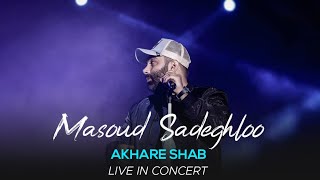 Masoud Sadeghloo  Akhare Shab I Live In Concert  مسعود صادقلو  آخر شب [upl. by Aymik718]