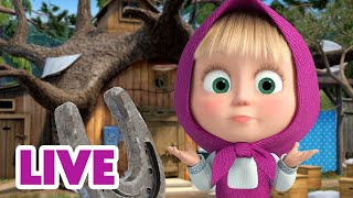 🔴 LIVE STREAM 🎬 Masha and the Bear 🙅‍♀️ No bad days 👍🤗 [upl. by Mercado]