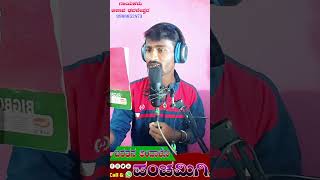 panchami song uttar karnataka janapada song kannada song dj song janapada song [upl. by Marjory]