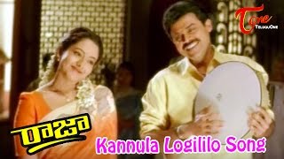 Raja Movie Songs  Kannula Logililo  Venkatesh Soundarya [upl. by Notse197]