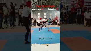 Two Girls Fight 🥊 ਖੇਡ ਮੇਲਾ 2024 🚩 kickboxing boxing kick fighter fighting ring sports army [upl. by Eelam]