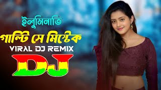 Illuminati Vs Galti Se Mistake Hindi Song 2024 Viral Dj Remix Hindi Dj Gana Original Music DJ Ripon [upl. by Goodyear661]