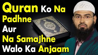 Quran Ko Na Padhne Aur Na Samajhne Walon Ka Akhirat Me Anjam By Adv Faiz Syed [upl. by Anenahs]