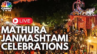 Mathura Janmashtami Celebrations LIVE  Mathura Janmashtami LIVE News  Mathura Lord Krishna  N18L [upl. by Notsur]