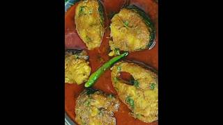 Fish curry recipe l fish recipe l fish cooking recipe fishcurry kichen youtubeshorts [upl. by Yedarb]