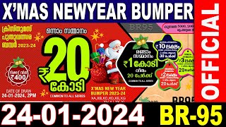 KERALA LOTTERY X MAS NEW YEAR BUMPER BR95 LOTTERY RESULT 24012024 X MAS NEW YEAR BUMPER [upl. by Nomelif643]