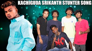 KACHIGUDA SRIKANTH STUNTER BHAI DOSTANA SONG [upl. by Icram]