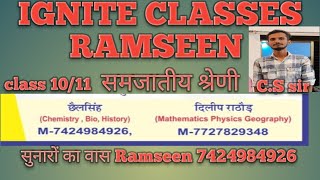 समजातीय श्रेणीकार्बन एवं कार्बन के यौगिकcarbon class 10homologous [upl. by Annice]