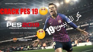 اخيرا كراك معشوقة الجماهير بيس 19  CRACK PES 2019 [upl. by Alyekahs934]