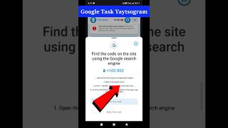 I Solved the Yaytsogram Google Code Problem  Shobhit Kumar yaytsogram [upl. by Ader]