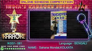 Sahana Mondal INDIAS KARAOKE SUPEER STAR Season 2 Online Singing Competition [upl. by Lladnarc]