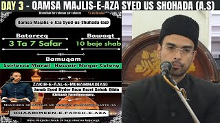 🔴 LIVE Day 3  Majlis e Qamsa Sarfaraz Manzil Husain Nagar Colony  Maulana Syed Hyder Raza Razvi [upl. by Polly]