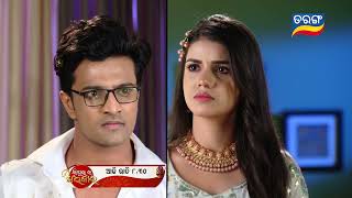 Sindurara Adhikara  3rd Jan 2024  Episodic Promo1106  Tarang TV  Tarang Plus [upl. by Qooraf74]