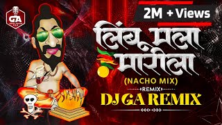 Limbu Mala Marila  लिंबू मला मारीला  Dj Song  Dj GA Remix [upl. by Ahsoik552]