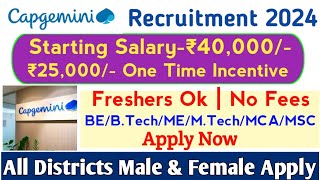 💻Capgemini Off Campus Hiring  👉Salary45000  Freshers Ok  Capgemini Jobs  TAMIL [upl. by Mika774]