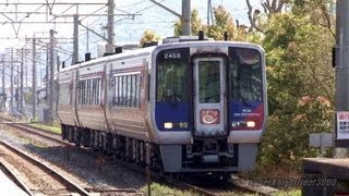 JR四国 N2000系気動車 特急｢うずしお｣ 国分駅通過 20134 [upl. by Ahsat487]