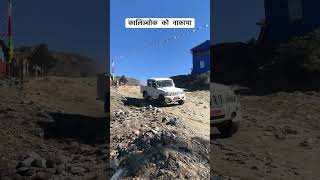 Visit kalinchowk  Contact 9840555885 [upl. by Lexerd]