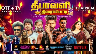 Diwali Tamil OTT Releases Tv Premeires Theatrical Releases Preview  2024  New OTT Releases  Festi [upl. by Aenea]