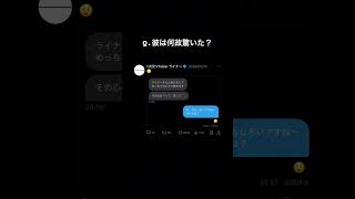 ノリ良く返信してみたら何故か驚かれてしまったVTuber ネタツイ Twitter VTuber 個人VTuber [upl. by Elburt]