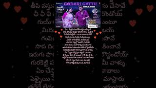 godari gattu meeda song lyrics Ramana Gogula  Madhu Priya telugulyrics telugusongs [upl. by Oiromed]