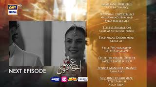 Aye Ishq e Junoon Episode 9  Teaser  Ushna Shah  Sheheryar Munawar  ARY Digital [upl. by Marguerite]