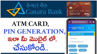 Canara Bank ATM Card Pin Generation Online in Telugu Canara Bank Debit Card Pin Generation Telugu [upl. by Biron]