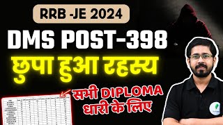 क्या किसी भी Branch से Diploma वाले RRB JE DMS Post पर Form Fill कर सकते हैं [upl. by Elehcin839]