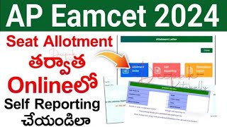 AP Eamcet  Eapcet  Online Self Reporting Process Step by Step  AP Eamcet 2024 Self Reporting [upl. by Ecnarrat]