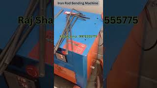 Iron Rod Bending Machine by Waxcon India machine ringmaker manual sheetbending bendingmachine [upl. by Berns512]