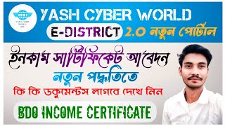 BDO income certificate online application  income certificate apply online  Edistrict 2O Portal [upl. by Nodnarb608]