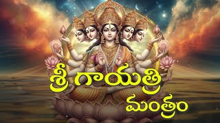 GAYATRI MANTRA 108 TIMES IN 5 LANGUAGES  VARAHI BHAKTI TV [upl. by Itsirhc]