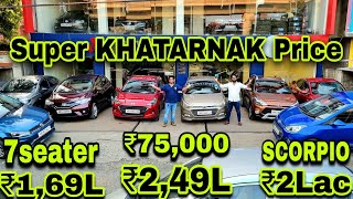 Khatarnak Price💥₹75k₹169L 7seater💥₹249L₹2L Scorpio💥NiosTigorCretaVenueBalenoPolo Used Car [upl. by Ahseneuq]