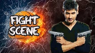 Violent Action Bloodshed Scene  Hindi Dubbed Movies  Mahesh babu  Action Movies [upl. by Manara]