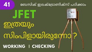 JFET എന്താണ്  WORKING  CHECKING  Basic Electronics Malayalam [upl. by Aikaz]