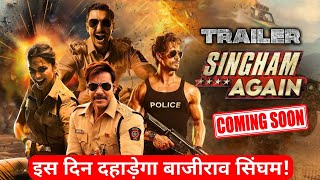 SINGHAM AGAIN  TRAILER OUT SOON  Ajay Devgan  Akshay Kumar [upl. by Annasor203]