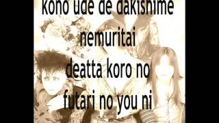 Malice Mizer  Au Revoir instrument with lyrics [upl. by Lilla]