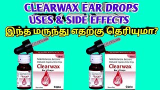 Clearwax ear drops uses in tamilClearwax ear drops usesClearwax ear drops benefits in tamil [upl. by Herzen]