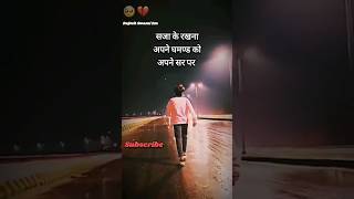 sad shayari status ❤️  whatsApp staus  Attiude shayari shorts youtubeshorts [upl. by Ona]